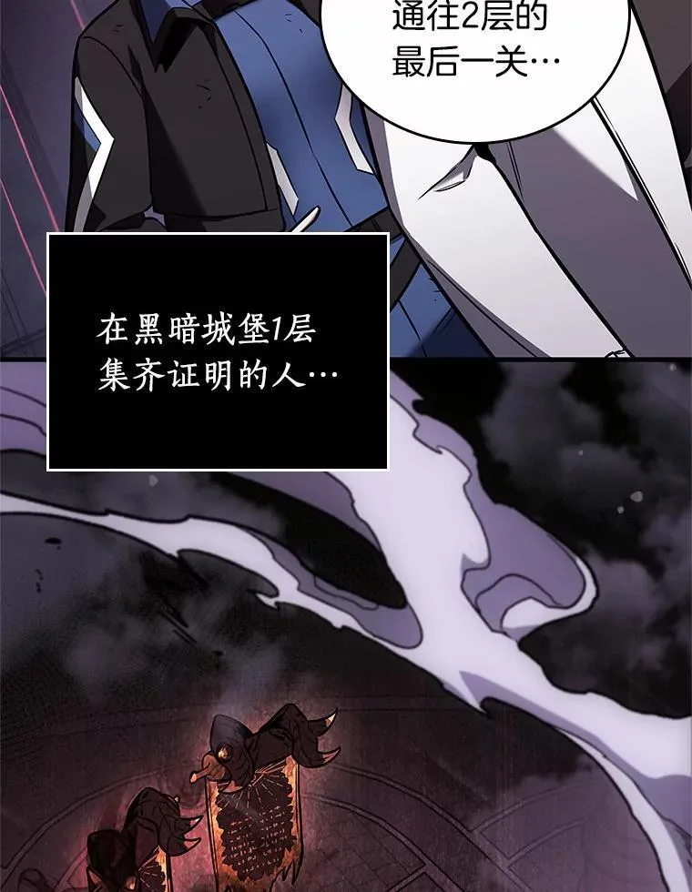 176.黑暗城堡-589
