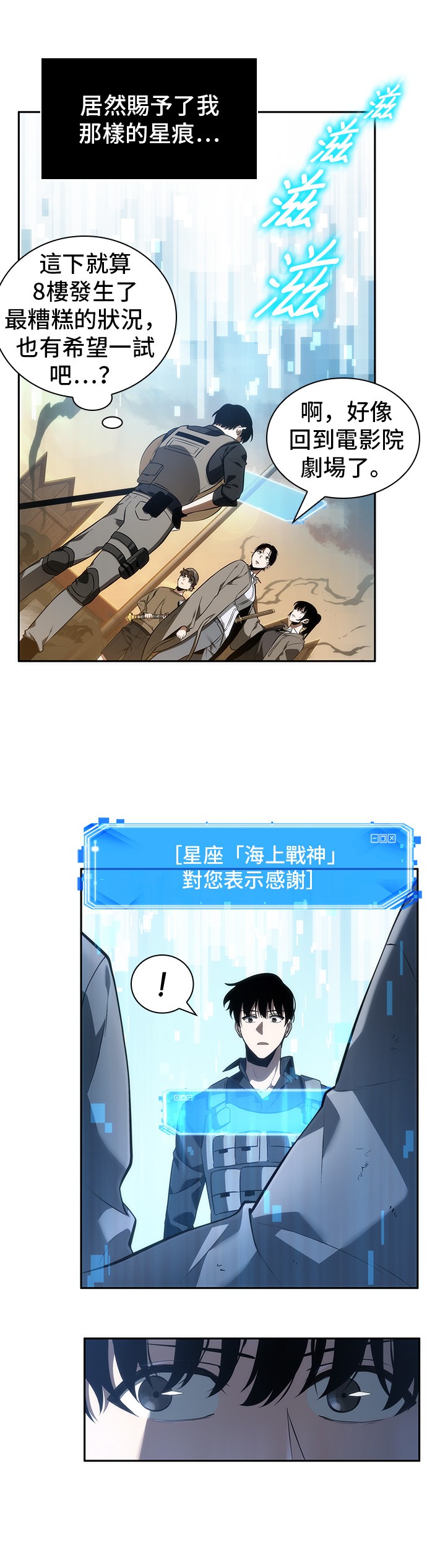 第41话14
