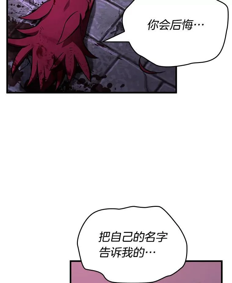 178.任务的坟墓-115