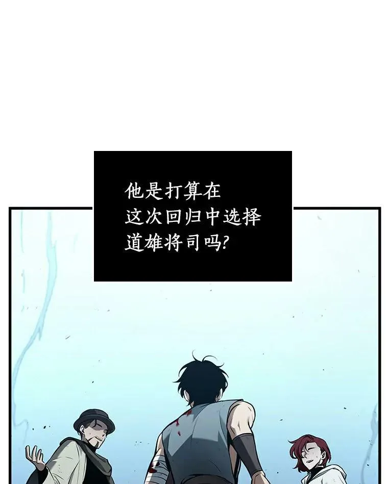 144.任务破坏者-134