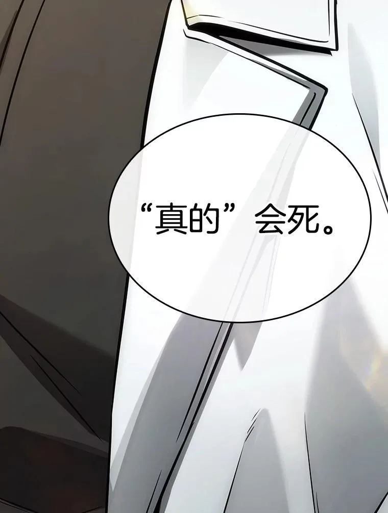 178.任务的坟墓-1155