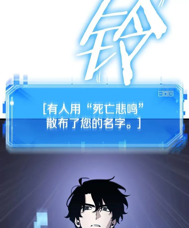 178.任务的坟墓-153