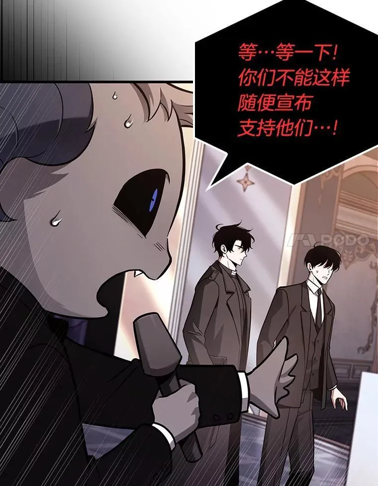 172.黑暗城堡-113