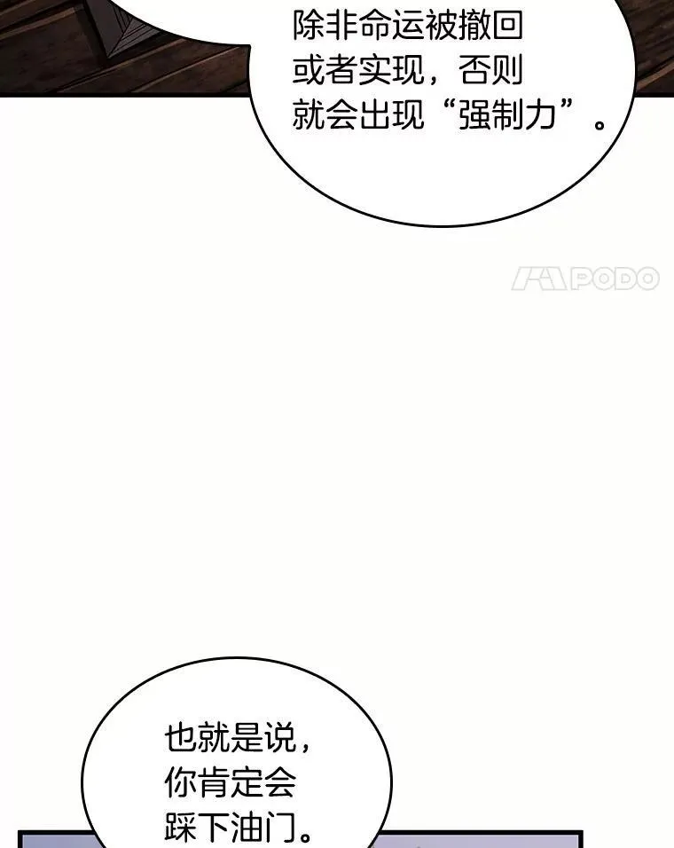 184.金独子的爱-2106