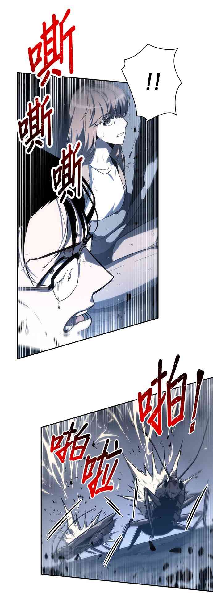 20话56