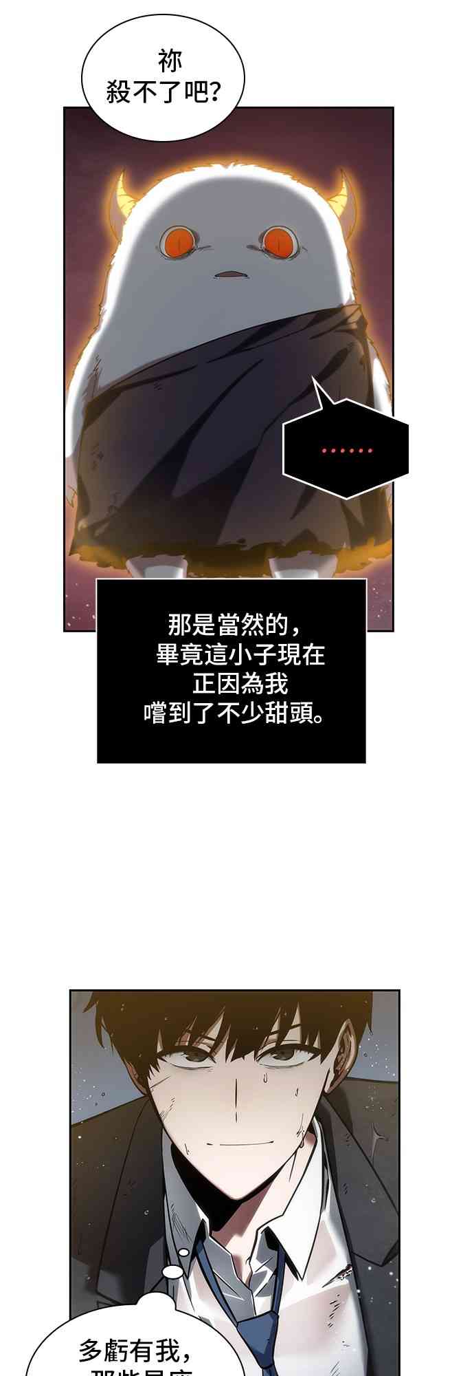 13话40