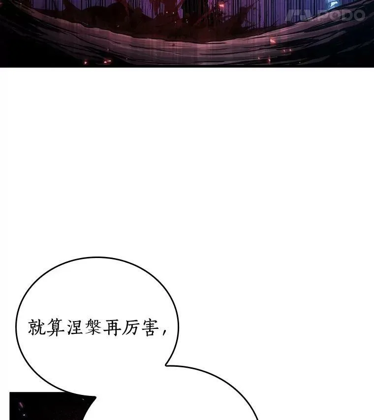 152.任务破坏者-978