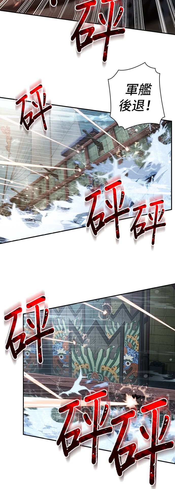 第39话37