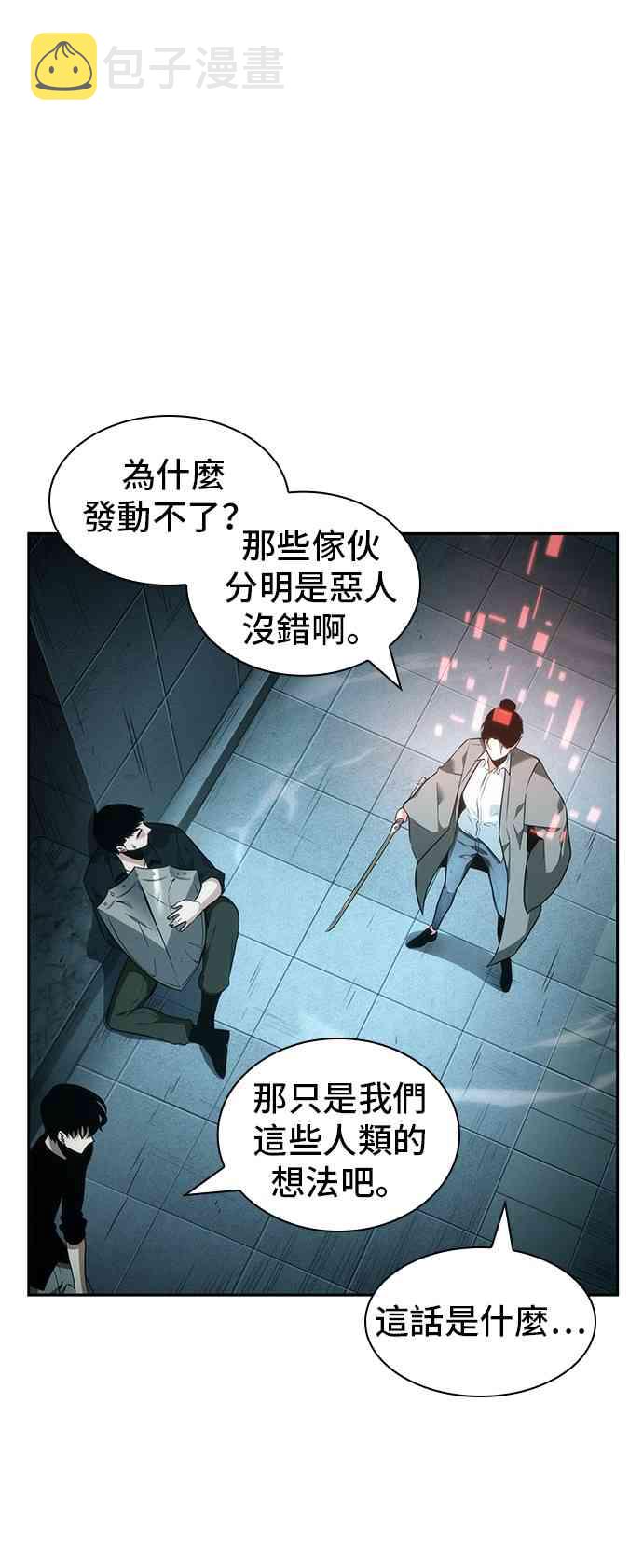 29话55