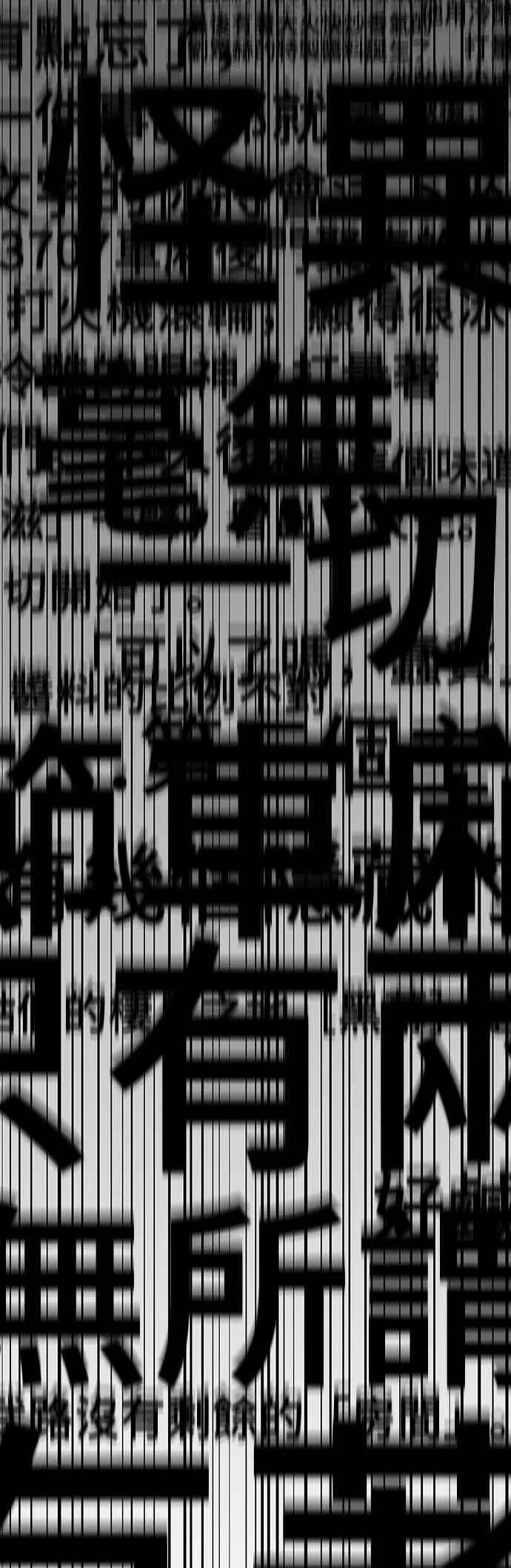 061. Ep.14 王座的主人 (1)17