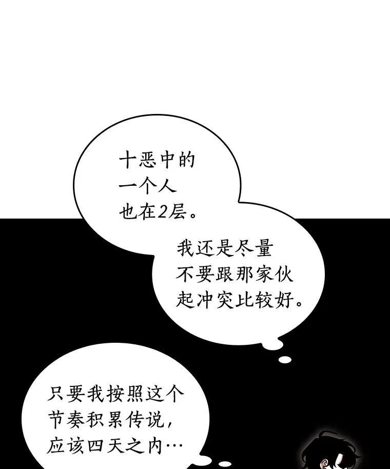 178.任务的坟墓-151