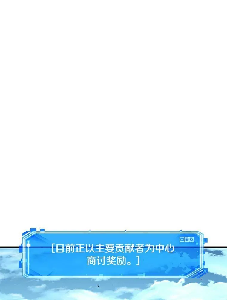 144.任务破坏者-12