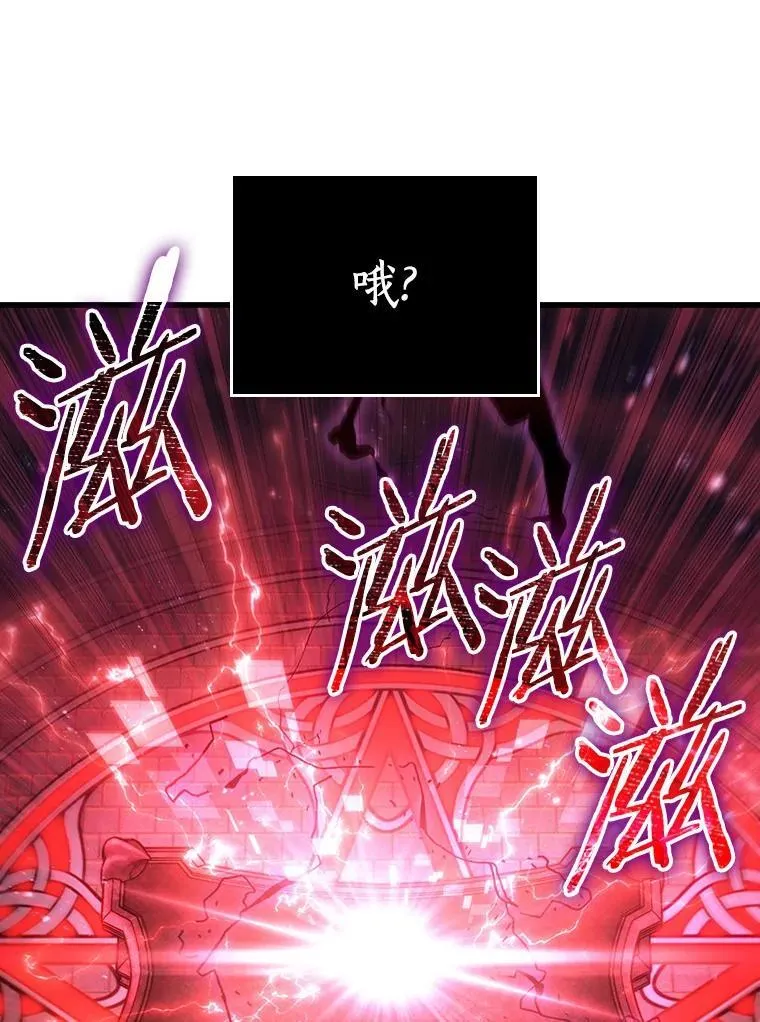 176.黑暗城堡-5110