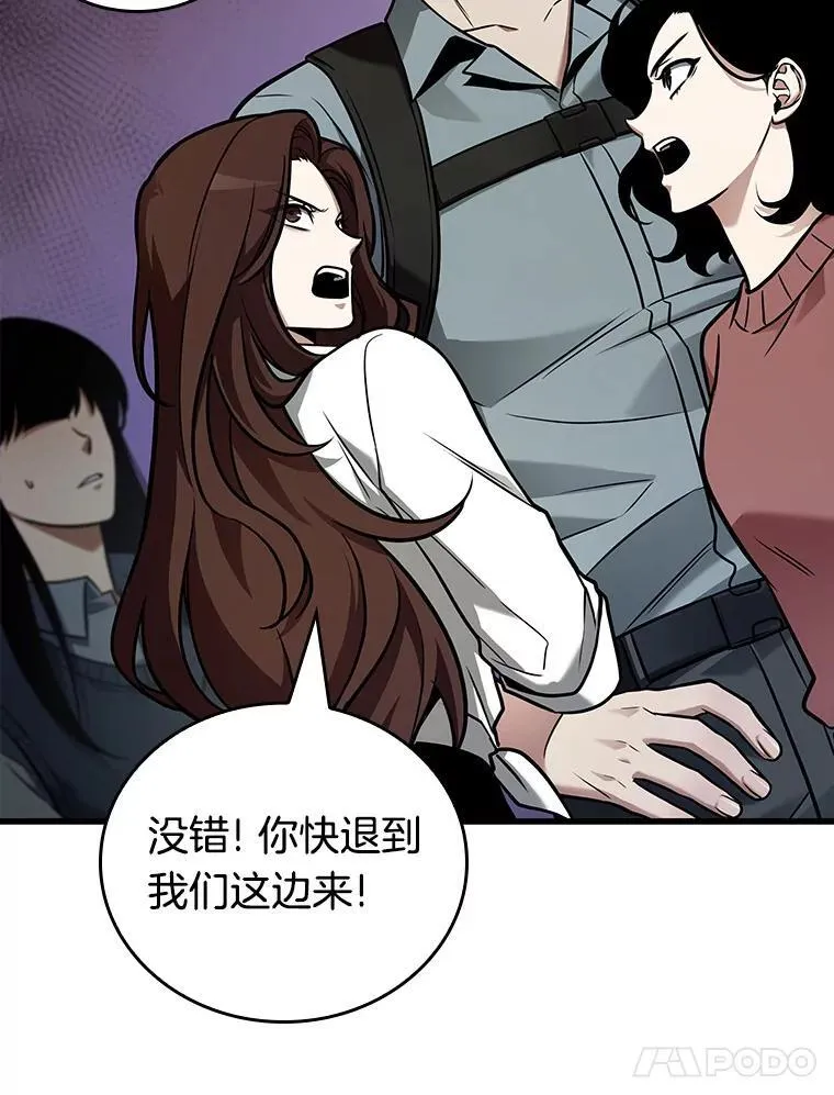 174.黑暗城堡-341