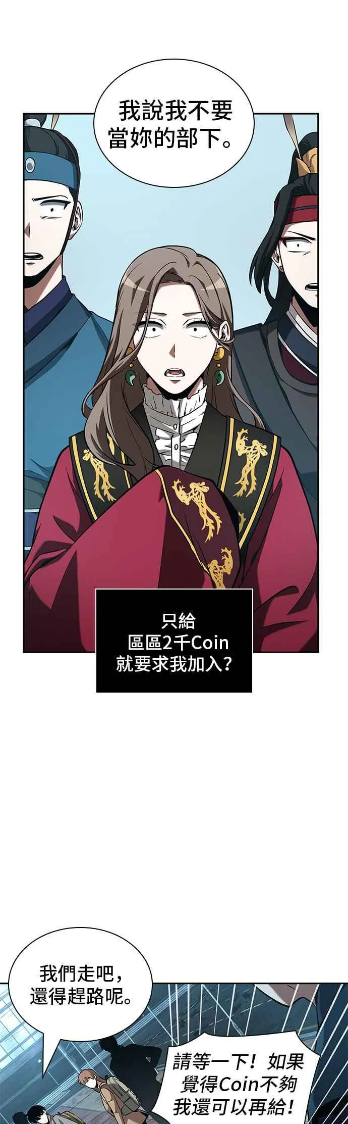 058. Ep.13 王者之战 (2)29