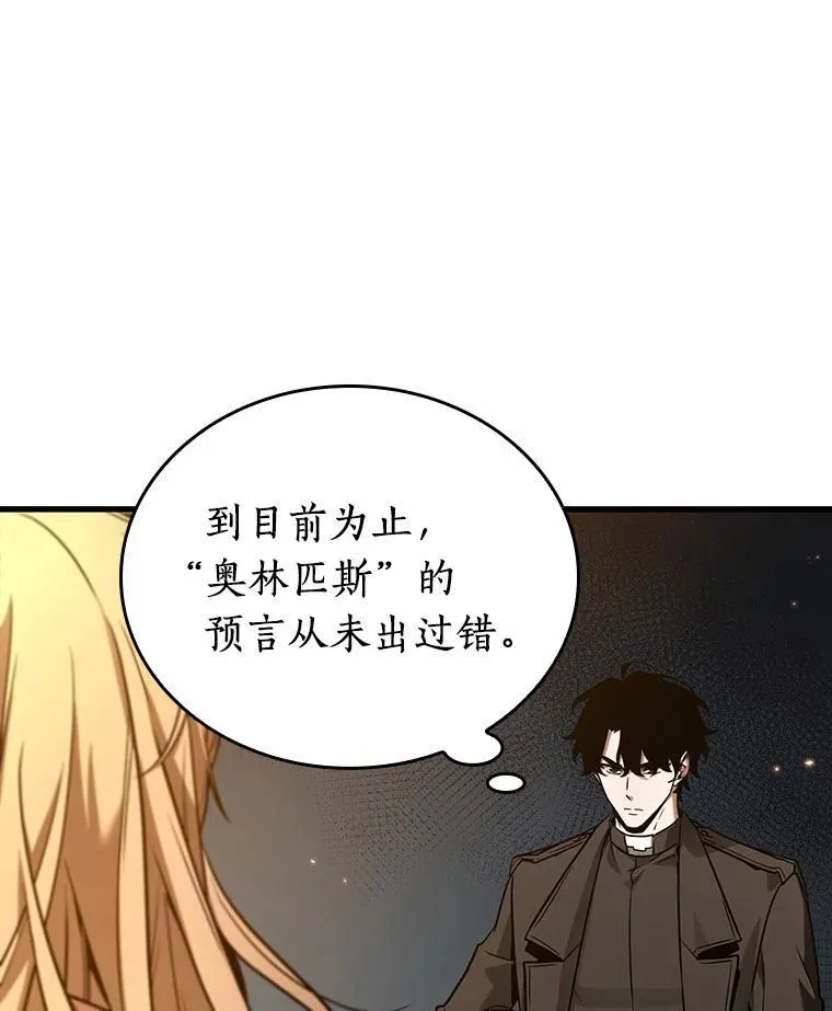 179.任务的坟墓-246