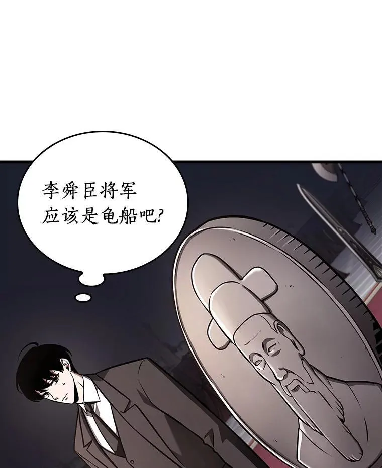 168.星座宴会-481