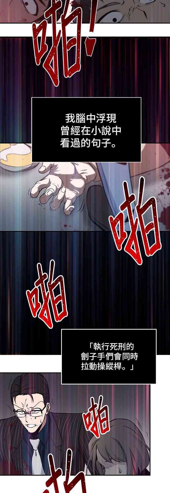 4话54