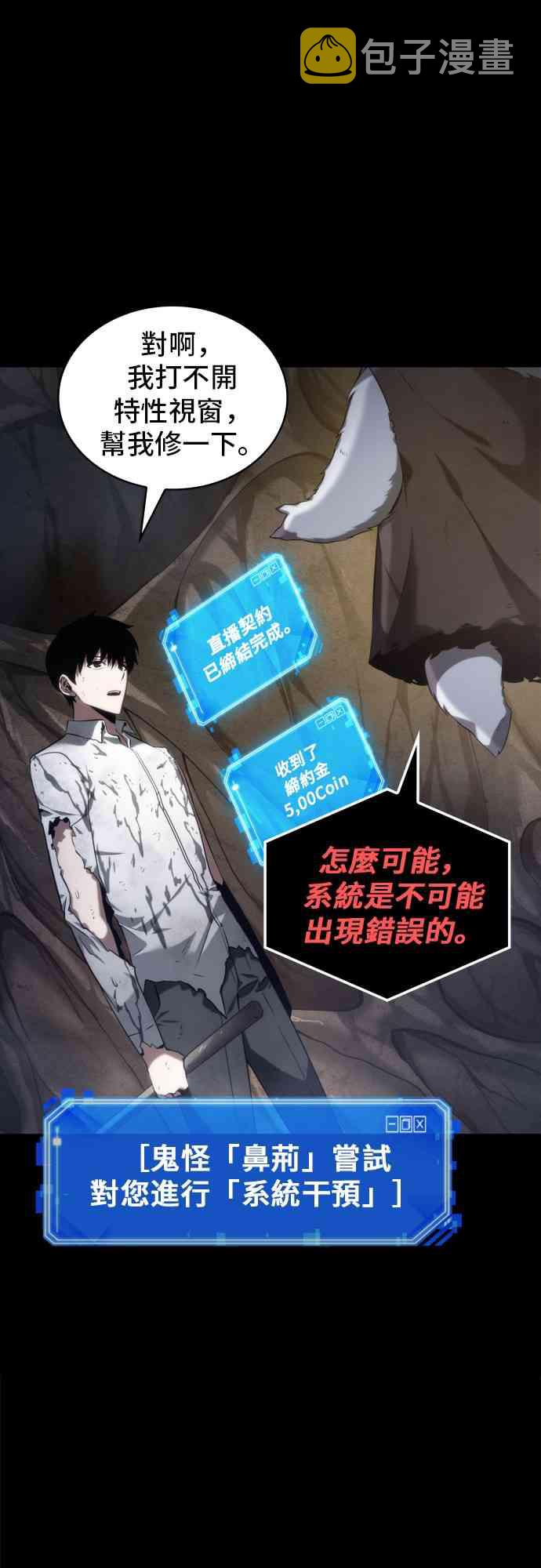 15话82