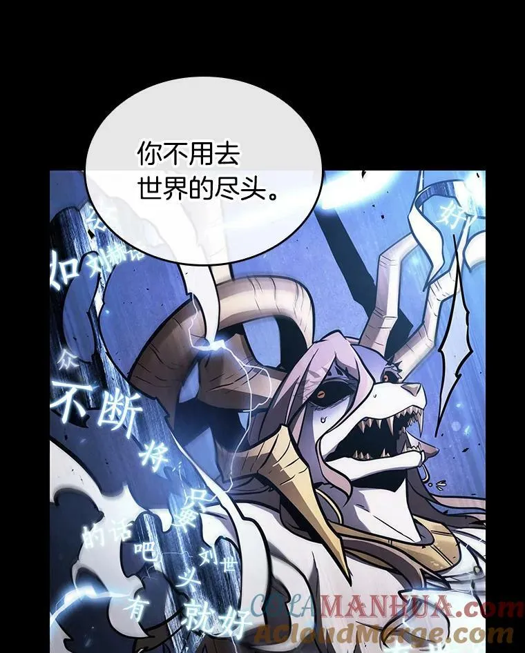 164.最强替罪羊-836
