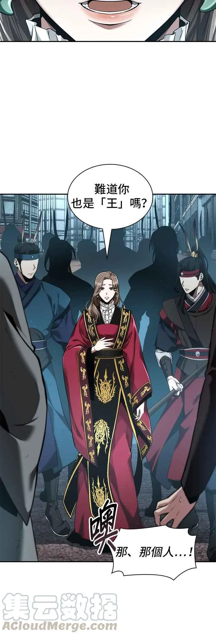 058. Ep.13 王者之战 (2)18