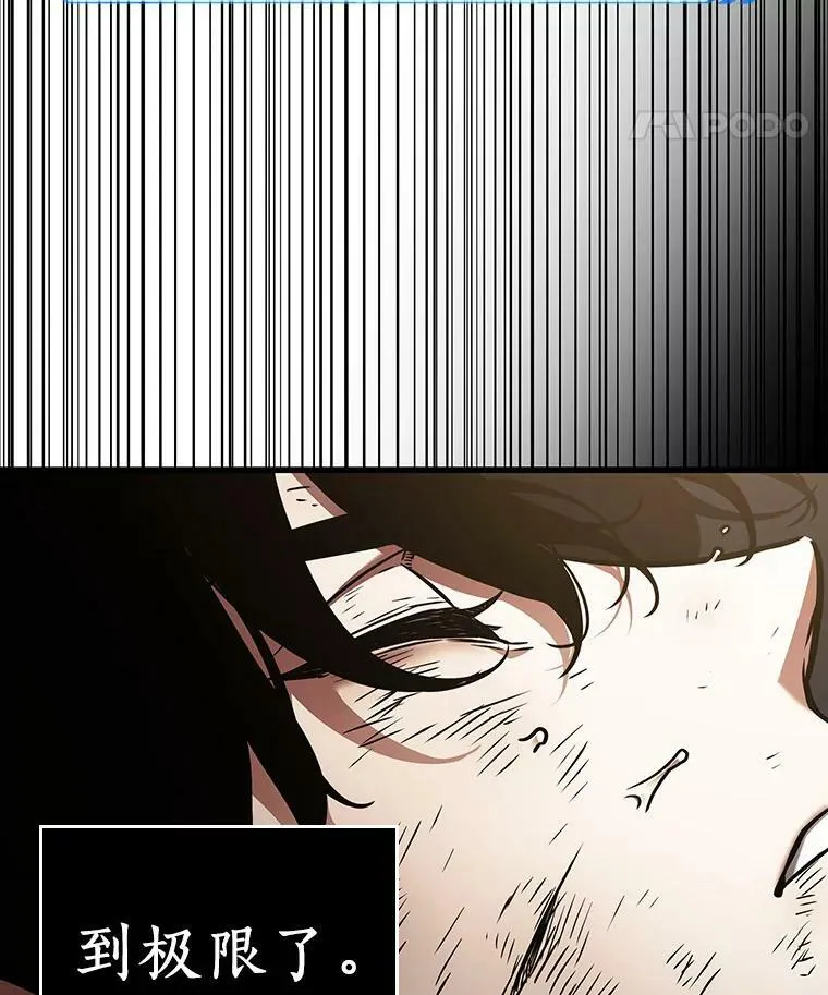 164.最强替罪羊-8109