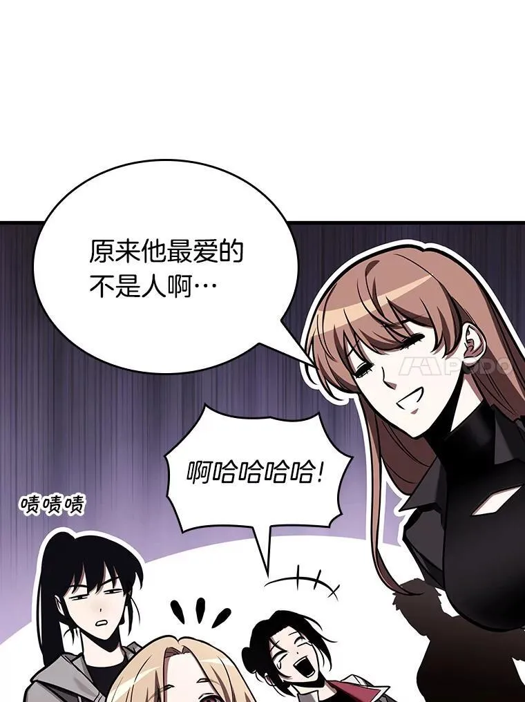 193.金独子的爱-1154