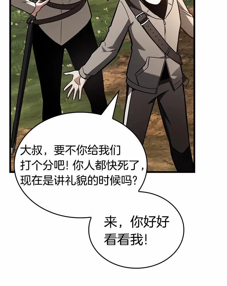 192.金独子的爱-10111