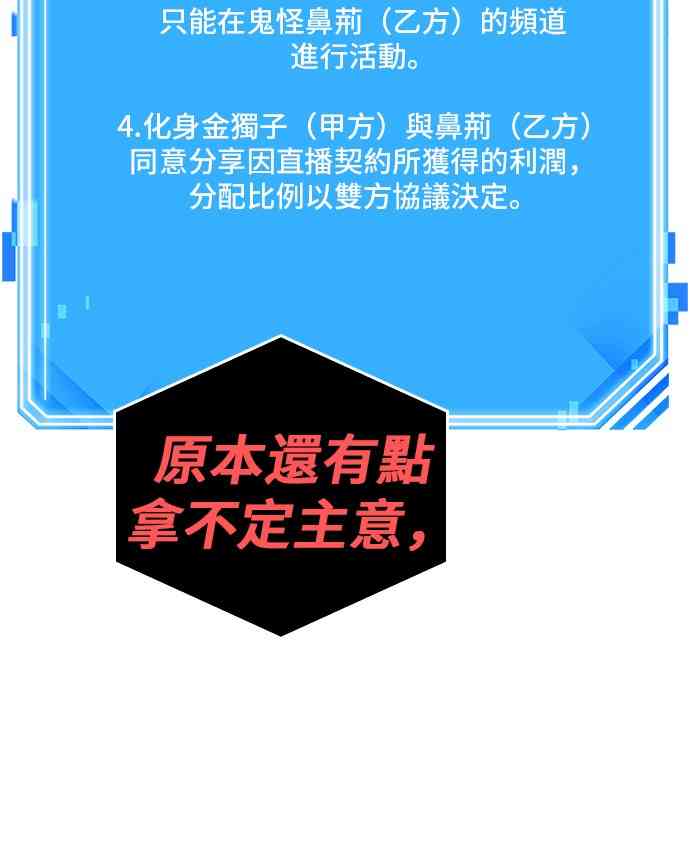15话53