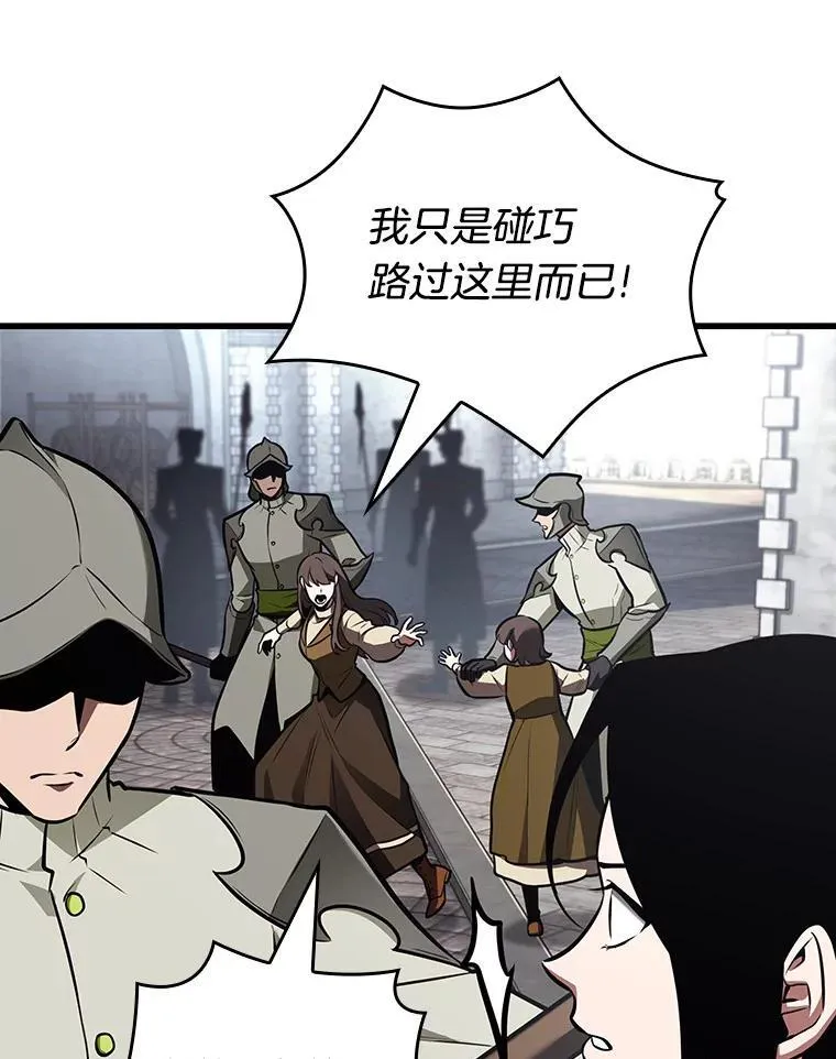 183.金独子的爱-1118