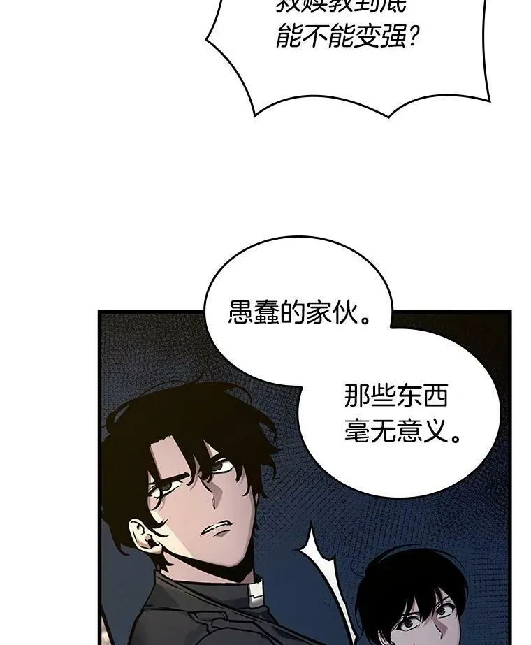 149.任务破坏者-679