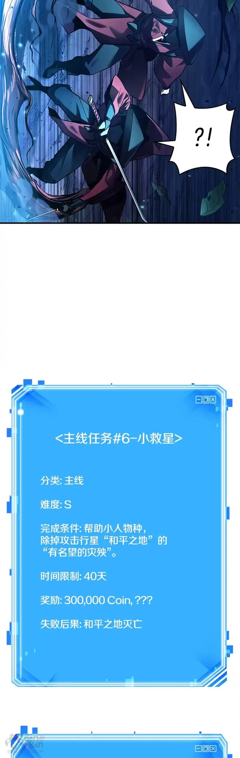 136.Ep.25 直面神的人们(2)38