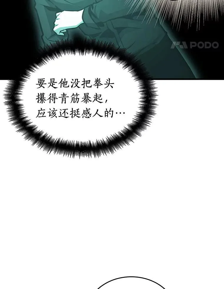 165.星座宴会-145