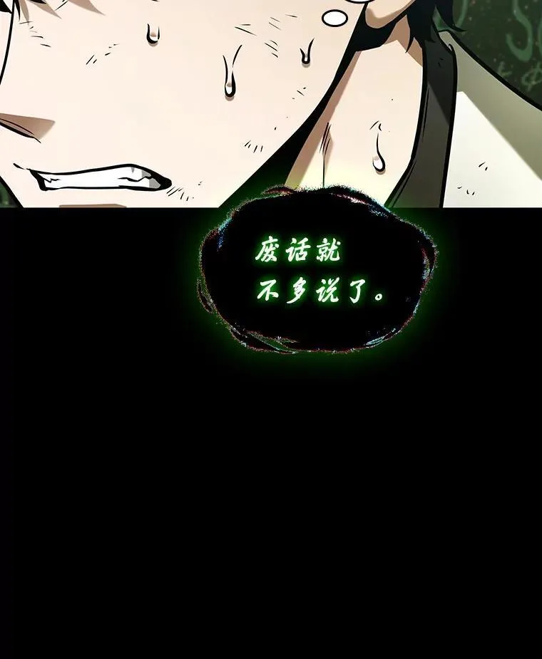 206.不能吃的东西-381