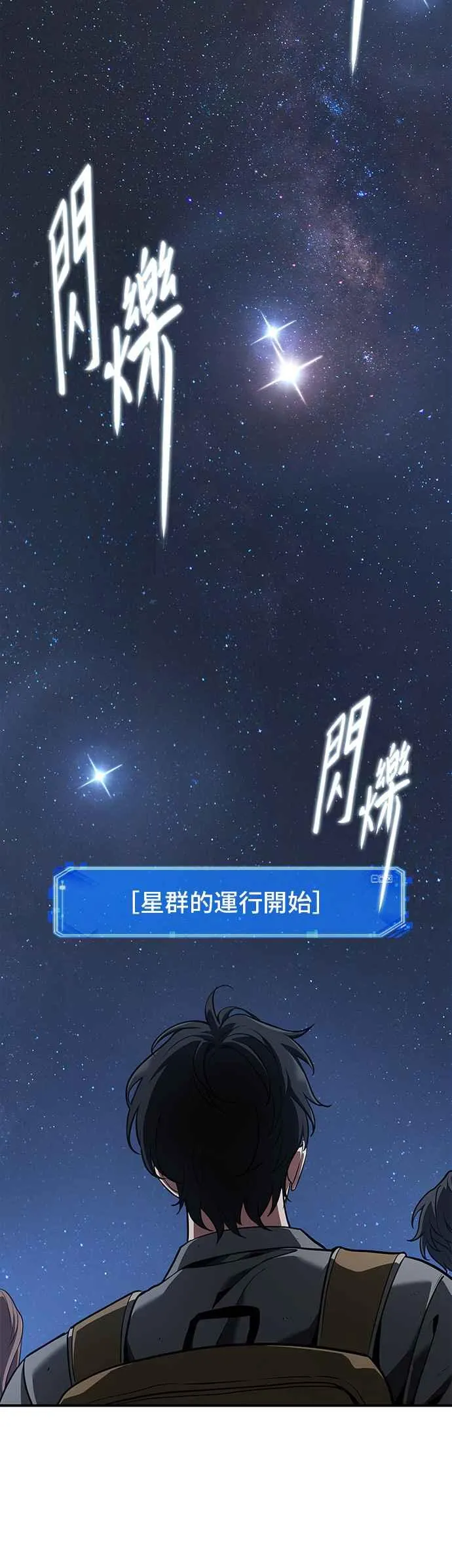 060. Ep.13 王者之战 (4)17