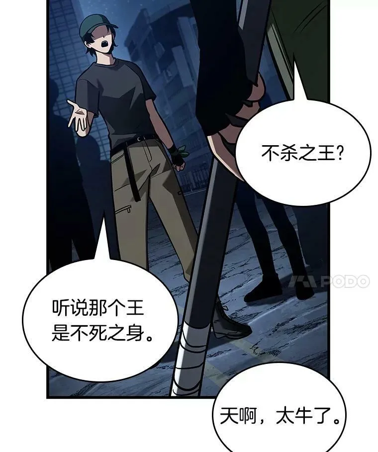 149.任务破坏者-631