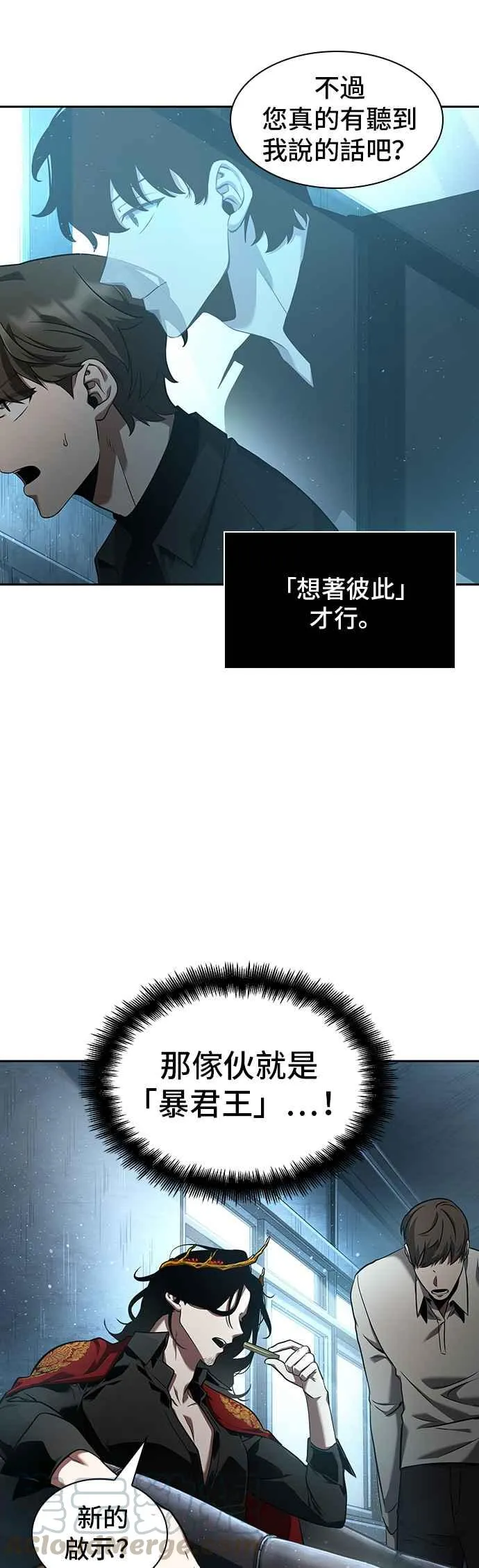 057. Ep.13 王者之战 (1)30