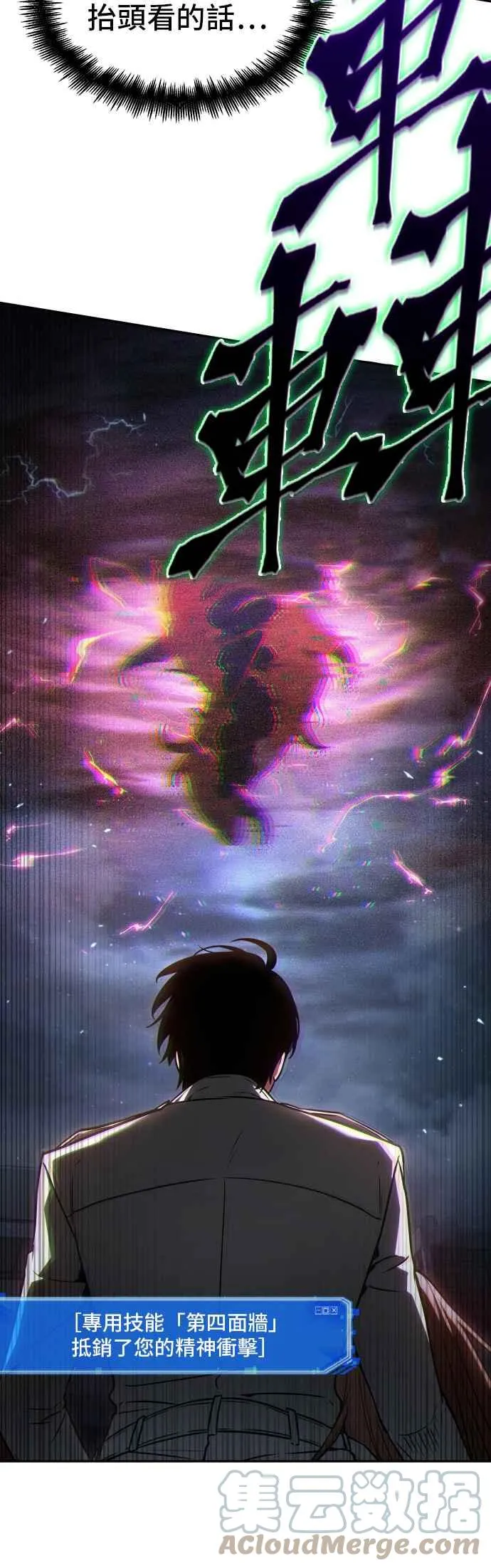 089. Ep.19 奇异点（3）3