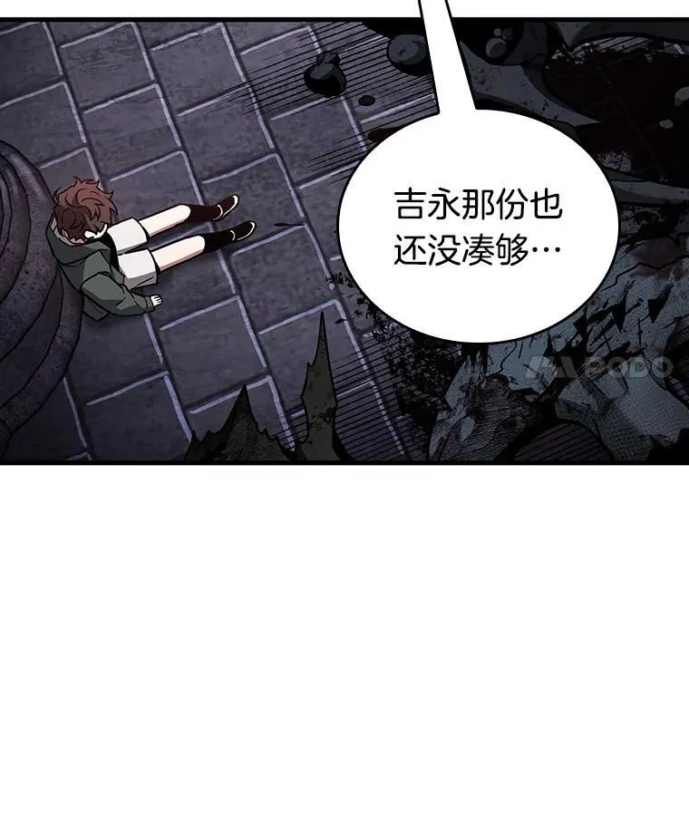 176.黑暗城堡-557