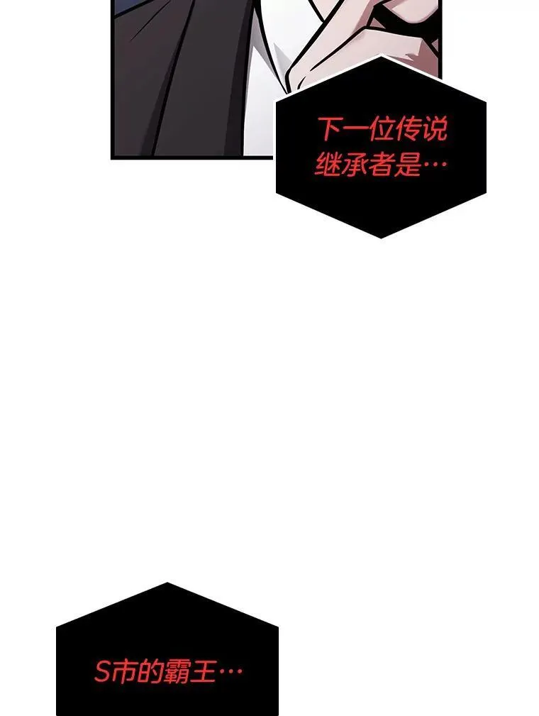 170.星座宴会-687
