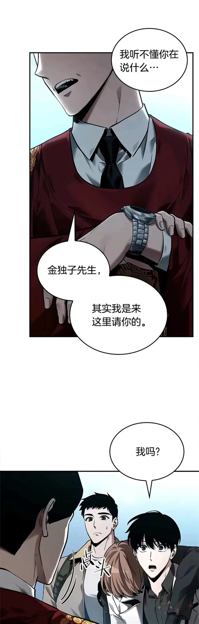 118.Ep.24 被遗弃的世界(2)25