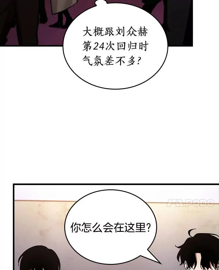167.星座宴会-342