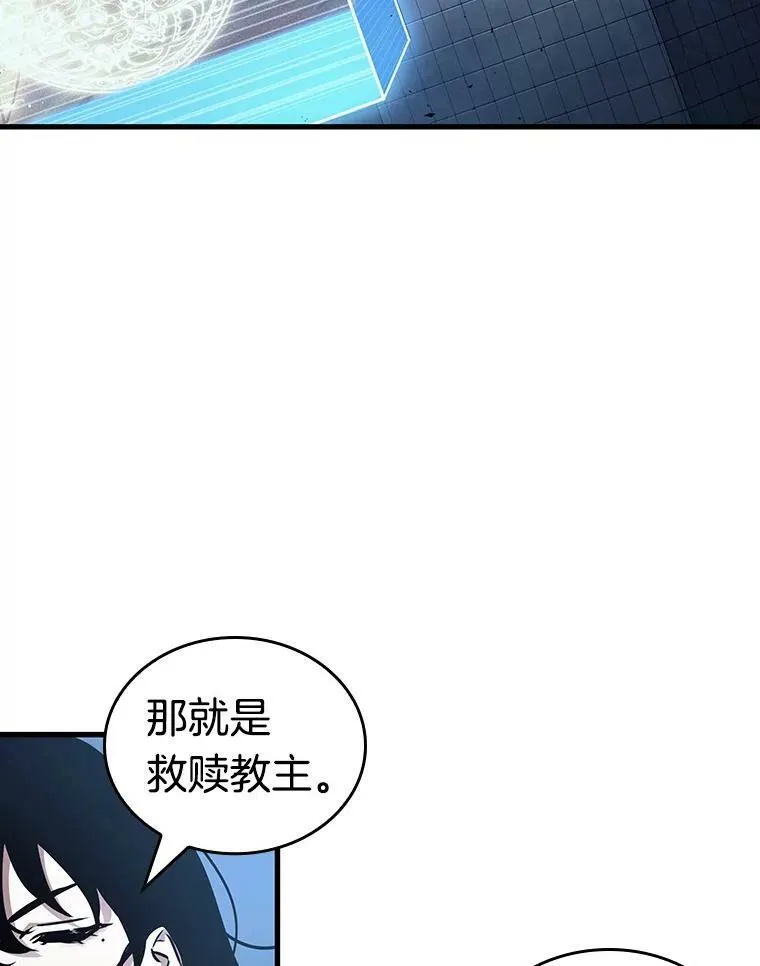 161.最强替罪羊-583