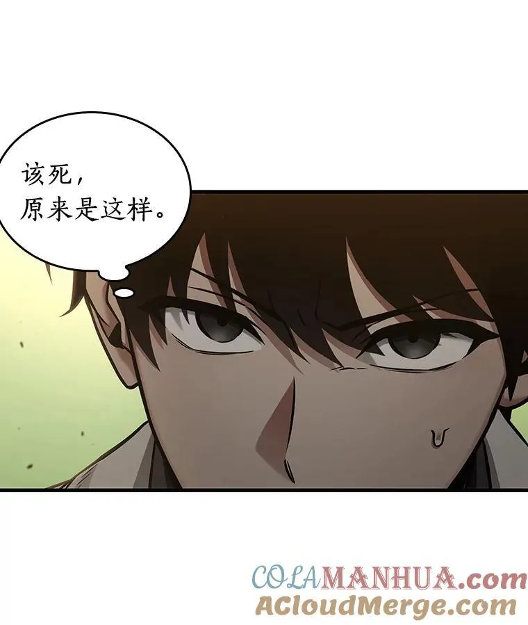 180.任务的坟墓-376