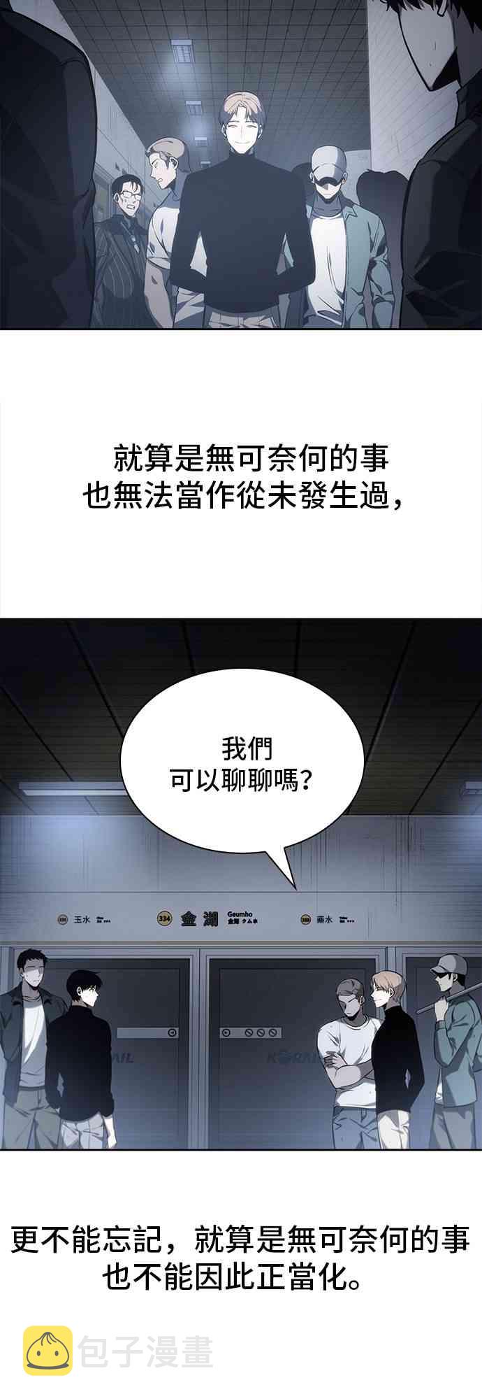 17话48