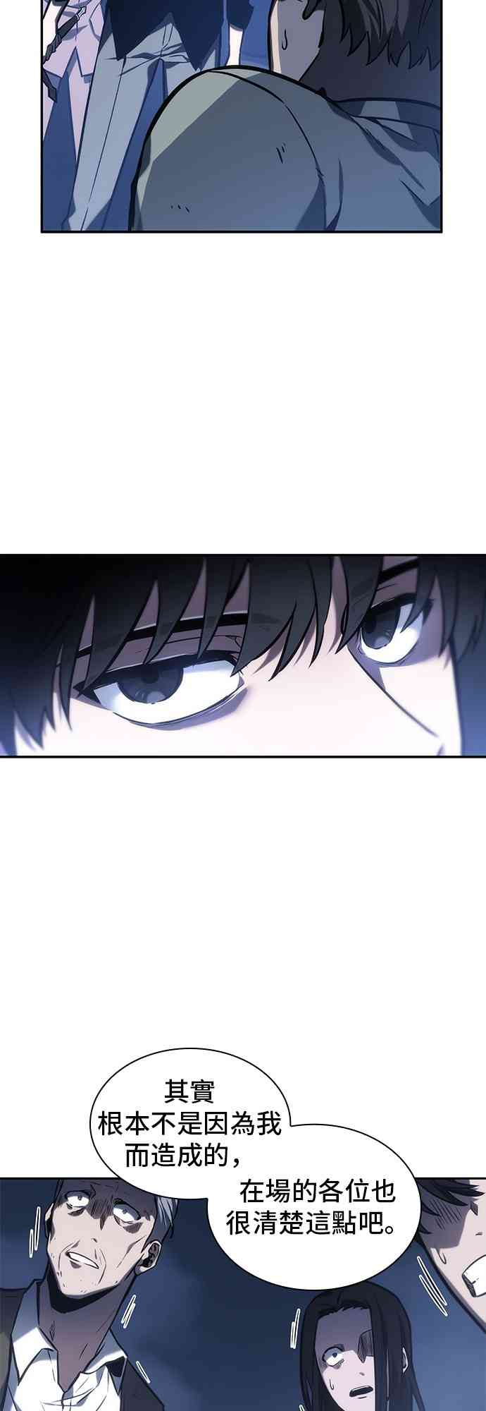 24话6