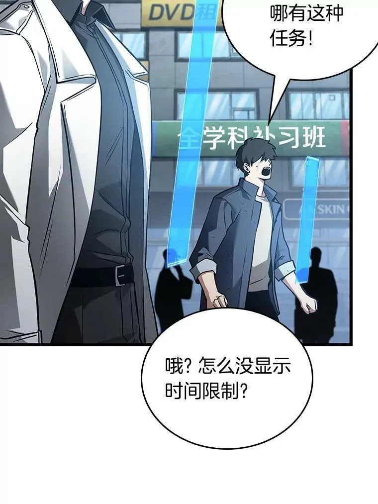 156.无法解读-4119