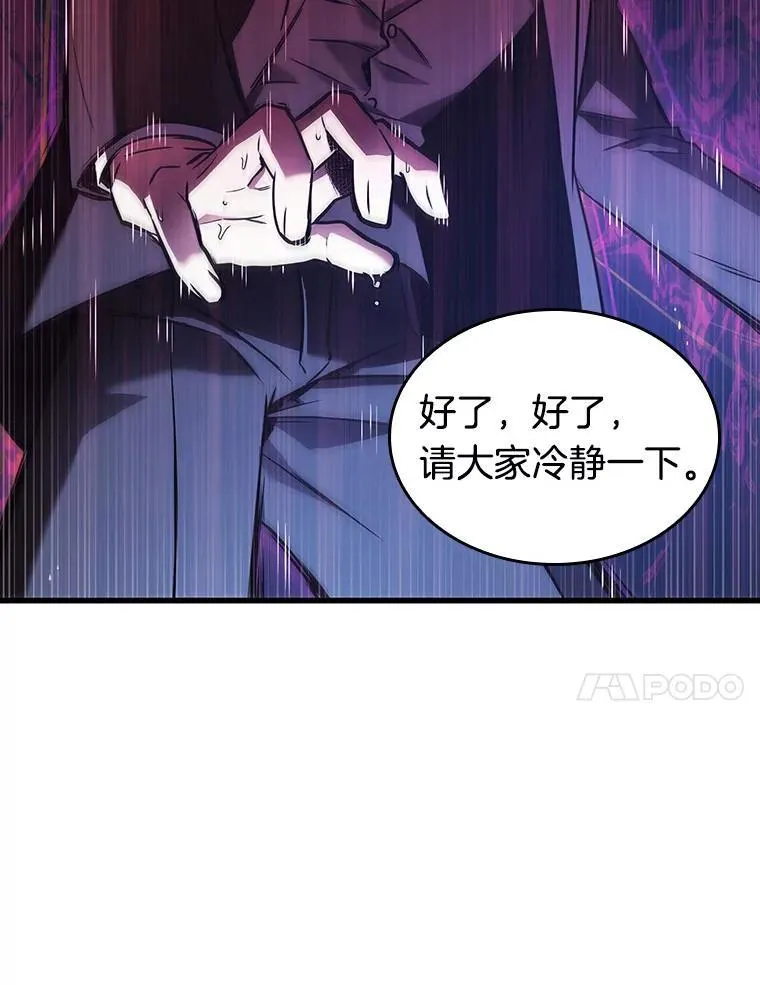 166.星座宴会-2117