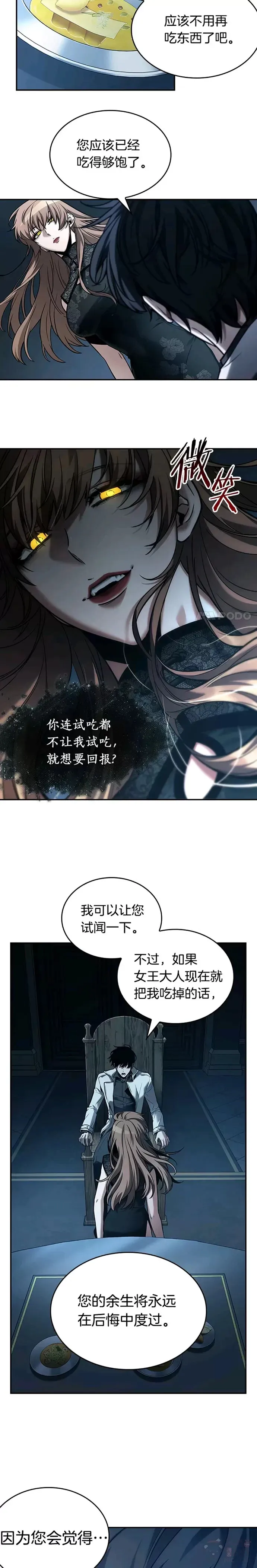 116.Ep.23 三个约定(9)7