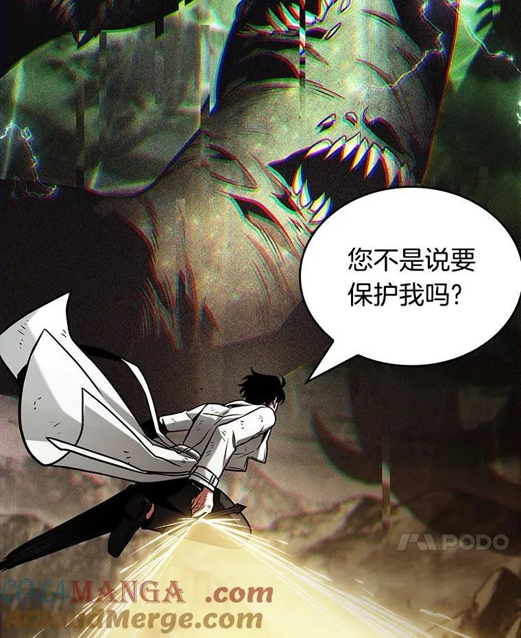 204.不能吃的东西-116